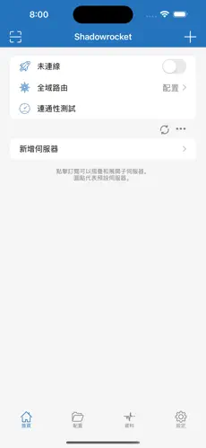 便宜的梯子加速器android下载效果预览图