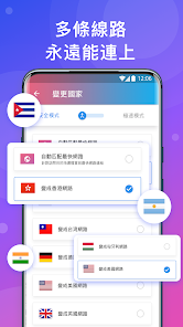 快连加速器是干什么的android下载效果预览图